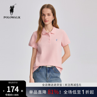 新品 POLOWALK短袖 2025夏季 POLO衫 翻领百搭T恤通勤百搭上衣 女式