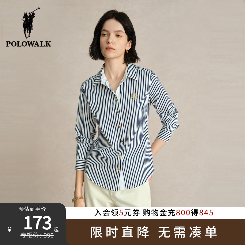 POLOWALK女士条纹衬衫秋冬新款休闲时尚百搭上衣简约通勤长袖衬衣