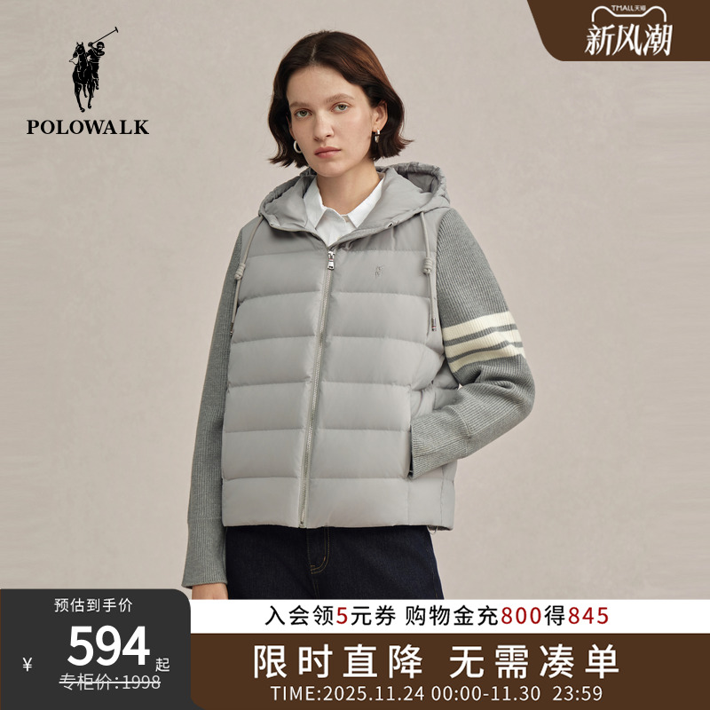 POLOWALK女式羽绒服2025冬季新品90鸭绒针织拼接休闲连帽羽绒外套