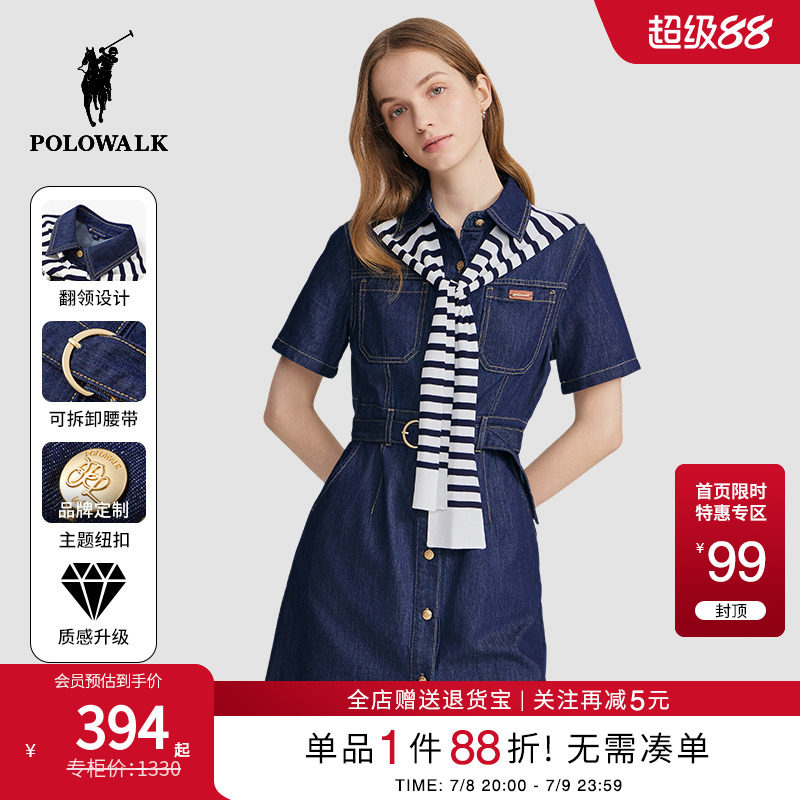 ���ڲ�������ţ���� 155/S ������֯�г�ȹ�ٴ��ϥŮʽ����