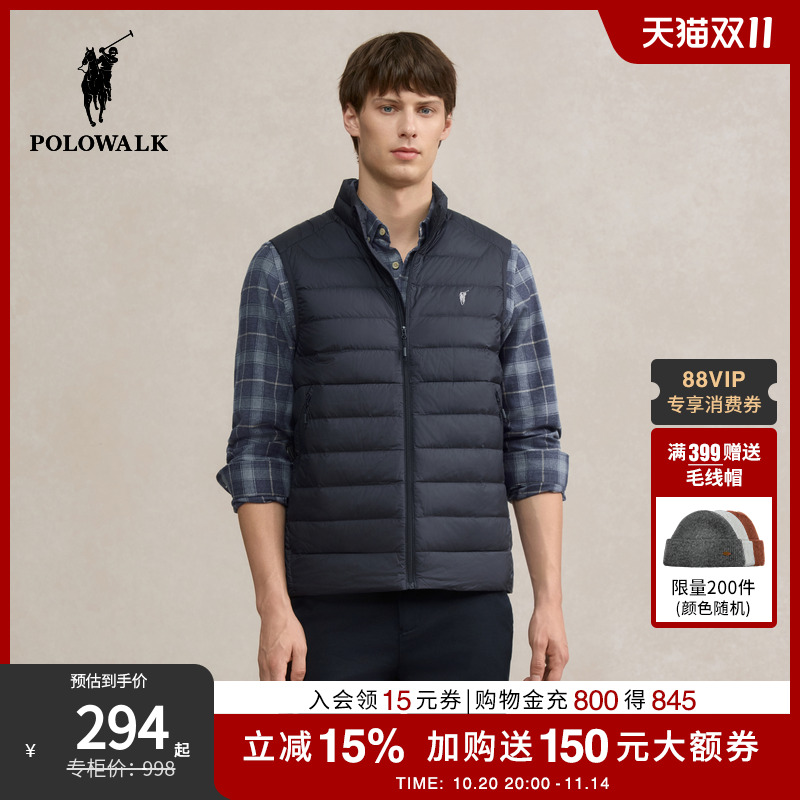 POLOWALK男装2025冬季新品男式羽绒马夹