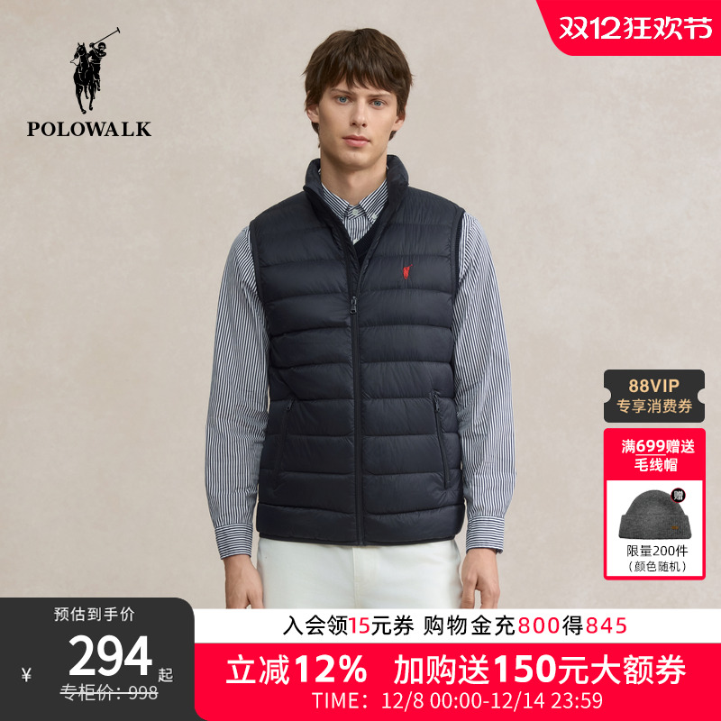 POLOWALK男装2025冬季新品男式羽绒马夹