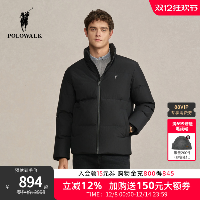 POLOWALK男式羽绒服2025冬季新品简约商务风保暖90鸭绒立领外套男