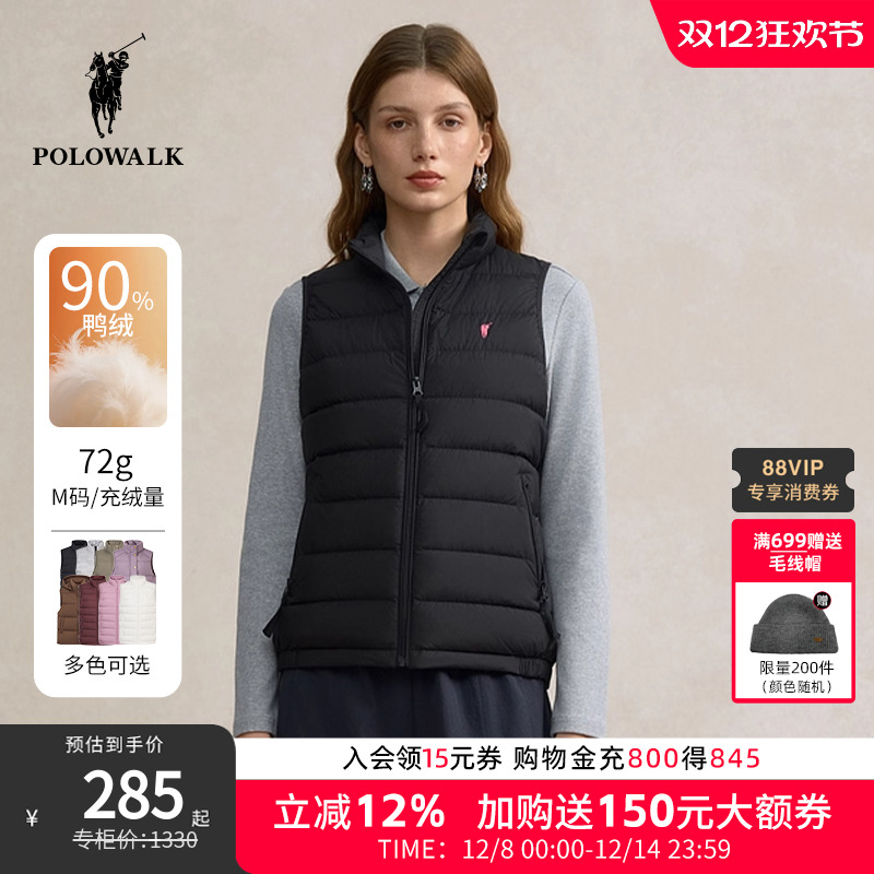 POLOWALK女士羽绒马甲外穿背心