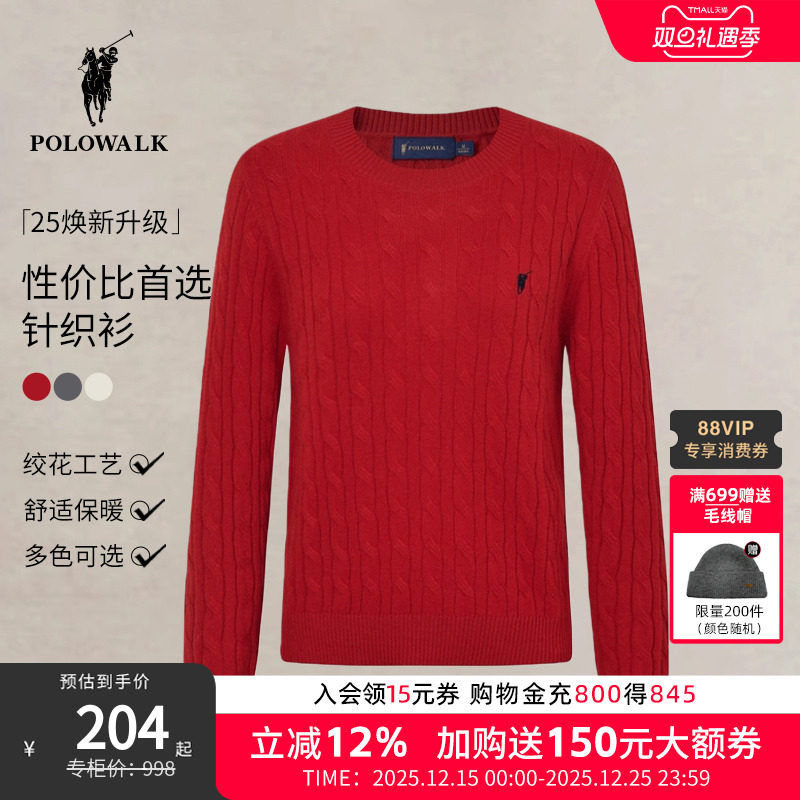 冬季女式羊毛衫圆领通勤百搭