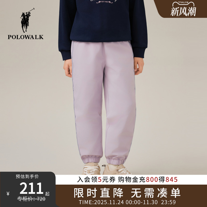 POLOWALK童装女童羽绒裤2025秋冬新品松紧腰保暖鸭绒束脚长裤子