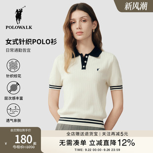 25夏季 女式 針織衫 毛衣上衣 撞色設計時尚 減齡半袖 新品 POLOWALK短袖