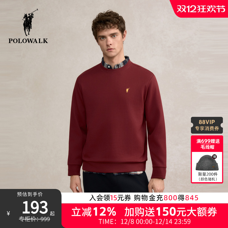 POLOWALK男装卫衣2025秋季新品商务绅士简系休闲套头长袖上衣男