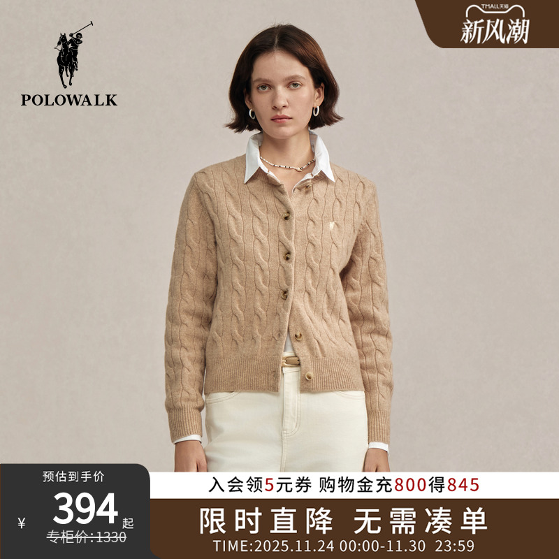 POLOWALK女式羊毛衫2025冬季新品轻奢风圆领绞花显瘦羊毛衫外套女