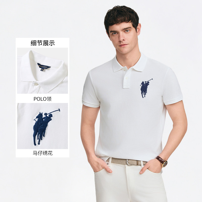 POLOWALK纯棉修身男士Polo衫