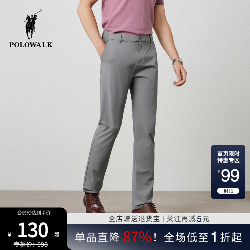 POLOWALK男式休闲裤2025春夏裤新品简约直筒裤商务西裤男装