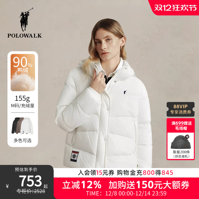 POLOWALK女士立领连帽羽绒服