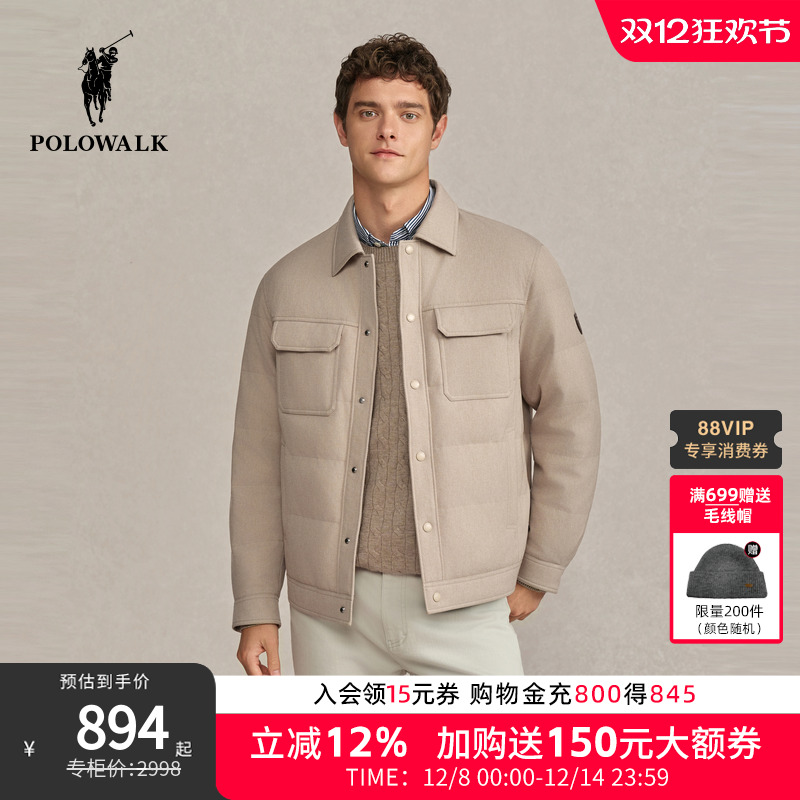 POLOWALK男式羽绒服2025冬季新品商务风90鸭绒轻薄翻领羽绒外套
