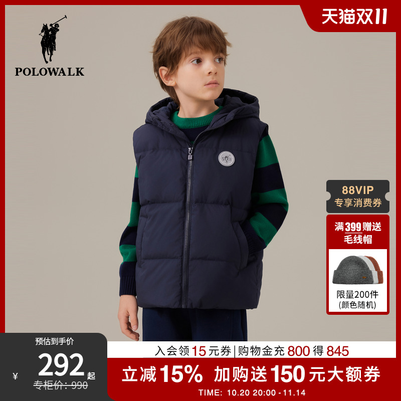 POLOWALK童装男童羽绒马甲2025秋冬新品直筒80鸭绒连帽羽绒背心