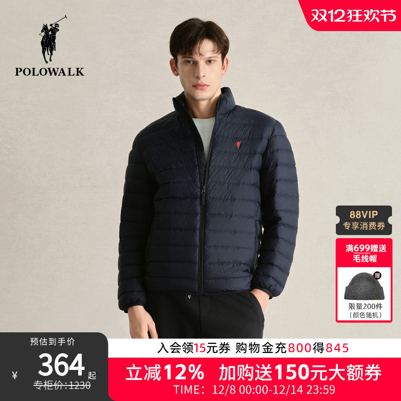 POLOWALK男士立领轻薄绗缝绅士风羽绒服24年冬保暖简约通勤外套