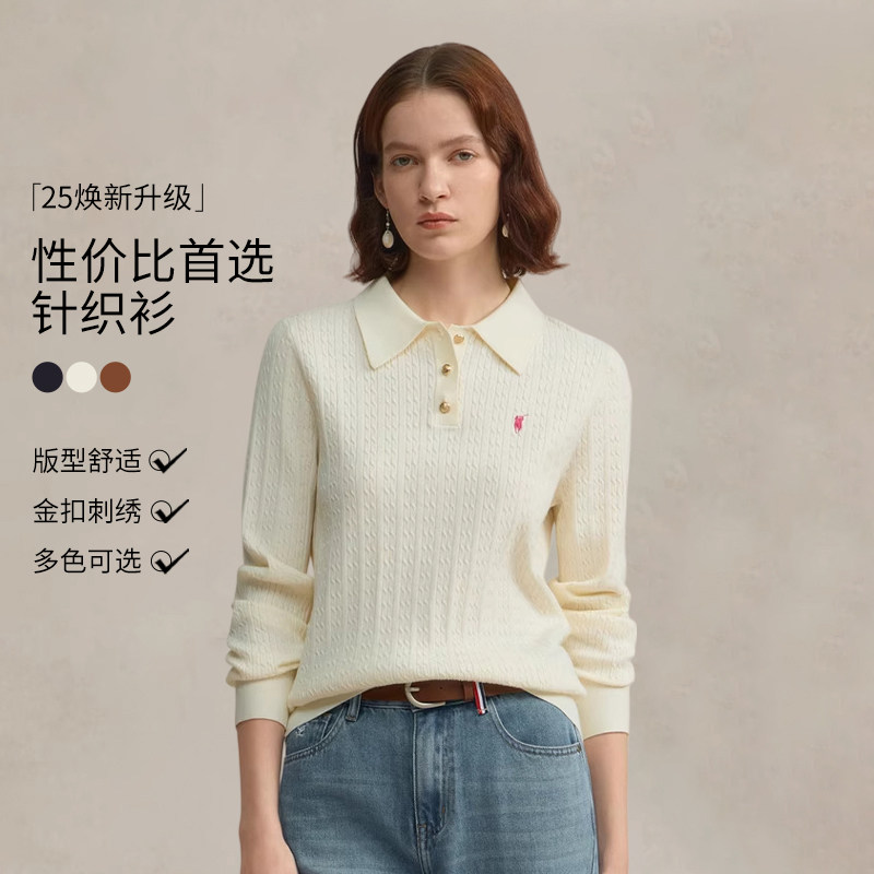 POLOWALK女装2026秋新品女式长袖针织衫通勤百搭polo领针织衫女图片