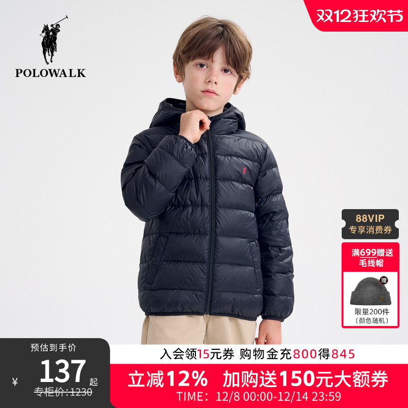 POLOWALK儿童连帽羽绒服
