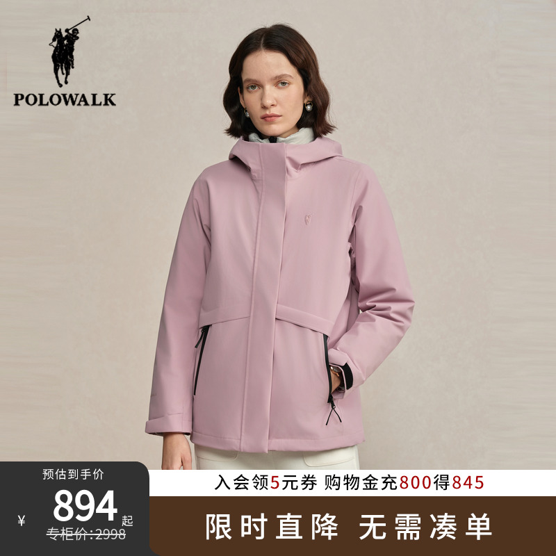 POLOWALK女式羽绒服2025冬季新品户外休闲通勤两件套保暖鸭绒外套
