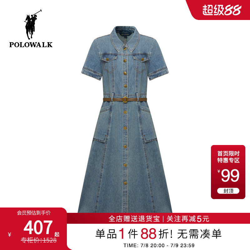 POLOWALK夏季女式短袖连衣裙牛仔