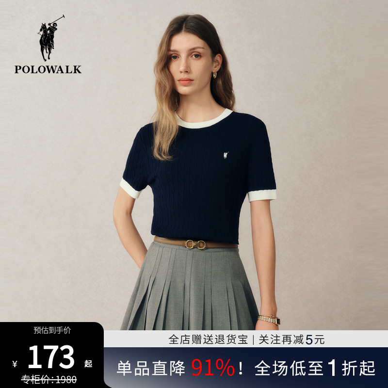 POLOWALK女式短袖针织衫2025夏季时尚撞色套头圆领百搭毛衣T恤潮