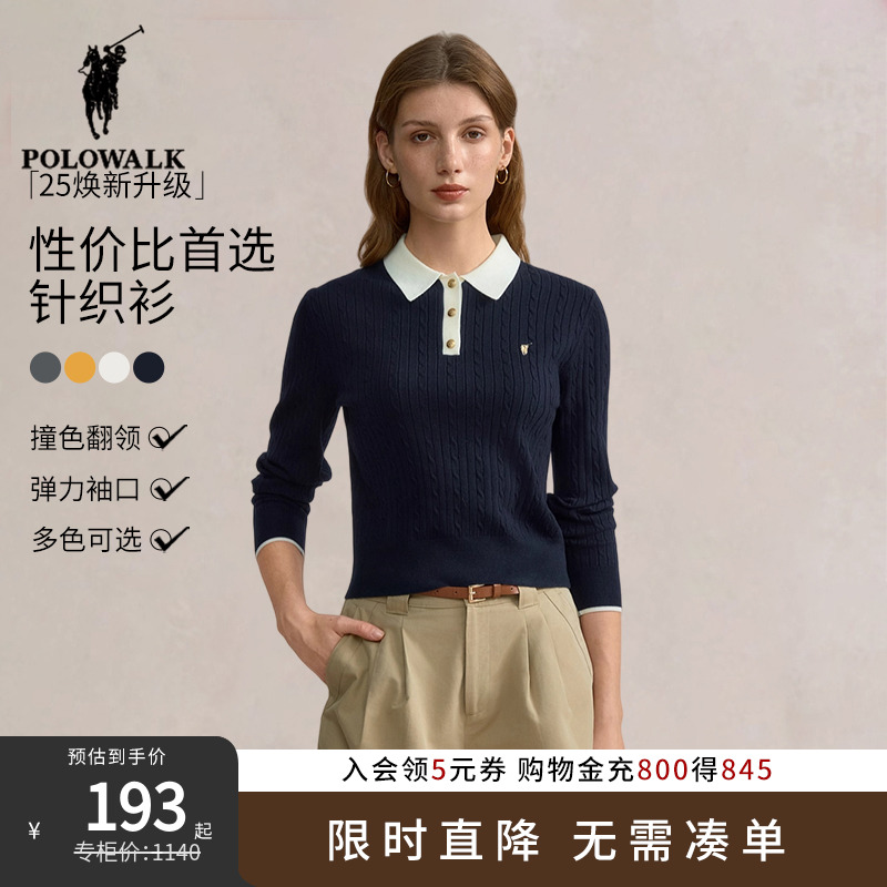 POLOWALK女士针织衫翻领通勤