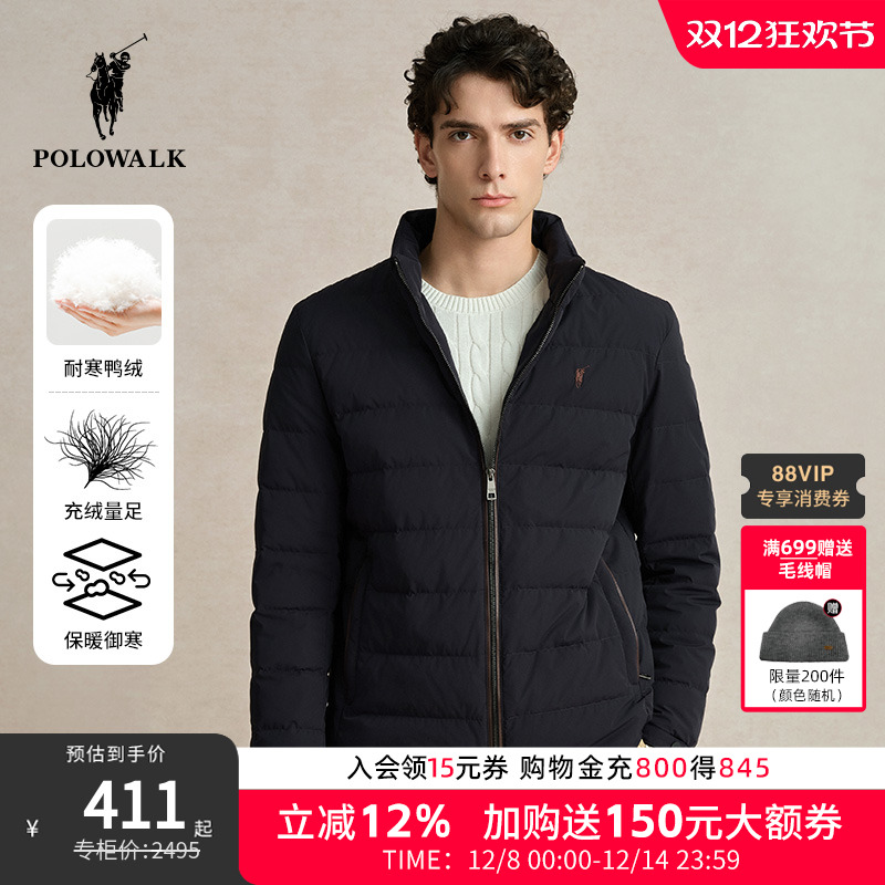 POLOWALK男士轻薄羽绒服休闲外套