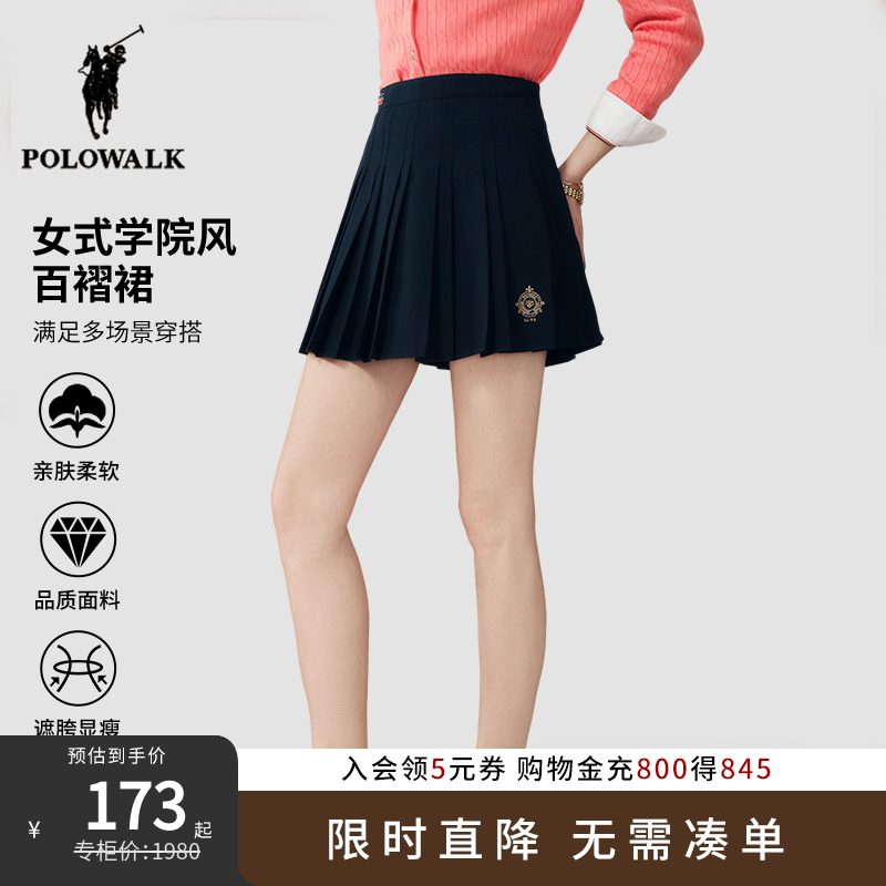 秋季那是百褶半身裙学院风通勤