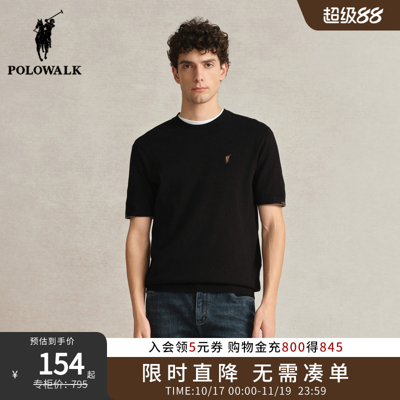 秋季男式短袖针织衫商务百搭通勤