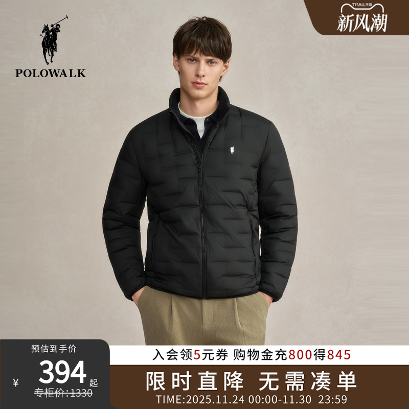 POLOWALK男式短款羽绒服2025冬季新品90鸭绒简约立领保暖羽绒外套
