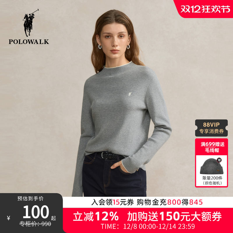 POLOWALK女式长袖针织衫2025秋季新品简系修身套头显瘦女装上衣