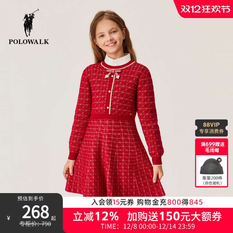 【新年款】POLOWALK女童红色长袖连衣裙2026新品菱格提花连衣裙