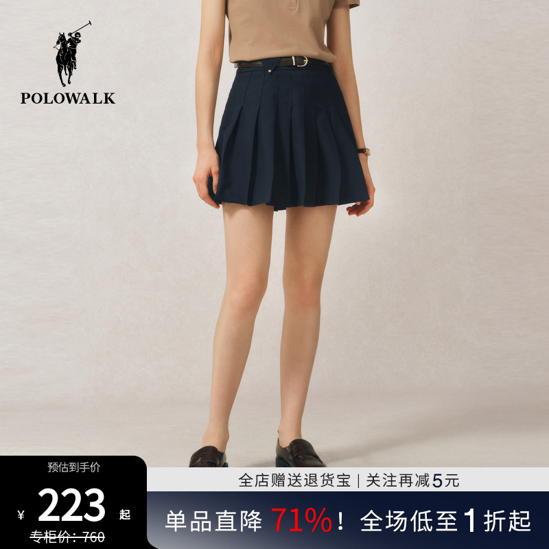 POLOWALK春夏女式半裙梭织