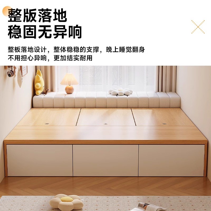 实木榻榻米床简约双人无床头储物收纳床1.2/35/8小户型定制单人床