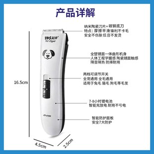 英绅宠物电推剪狗狗剃毛器泰迪大型犬剃脚毛LB8780推毛神器宠物店