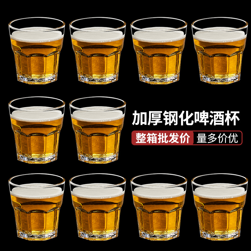 [整箱] 加厚防摔钢化玻璃杯八角杯啤酒杯洋酒威士忌杯酒吧ktv