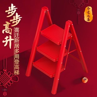 梯子家用折叠伸缩人字梯室内加厚铝合金楼梯乔迁之喜新居入宅用品