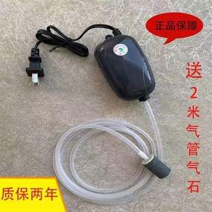 鱼缸增氧静音大气量养鱼氧气泵增氧机小型加氧泵家用打氧机充氧泵