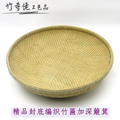 精编中药丸竹匾用具非遗竹编工艺品无孔双层面簸箕水丸药匾可定做