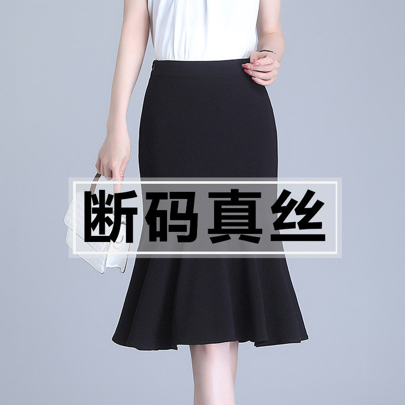 真丝半身裙女夏季新款高腰垂感a字裙荷叶边包裙高端中长款鱼尾裙