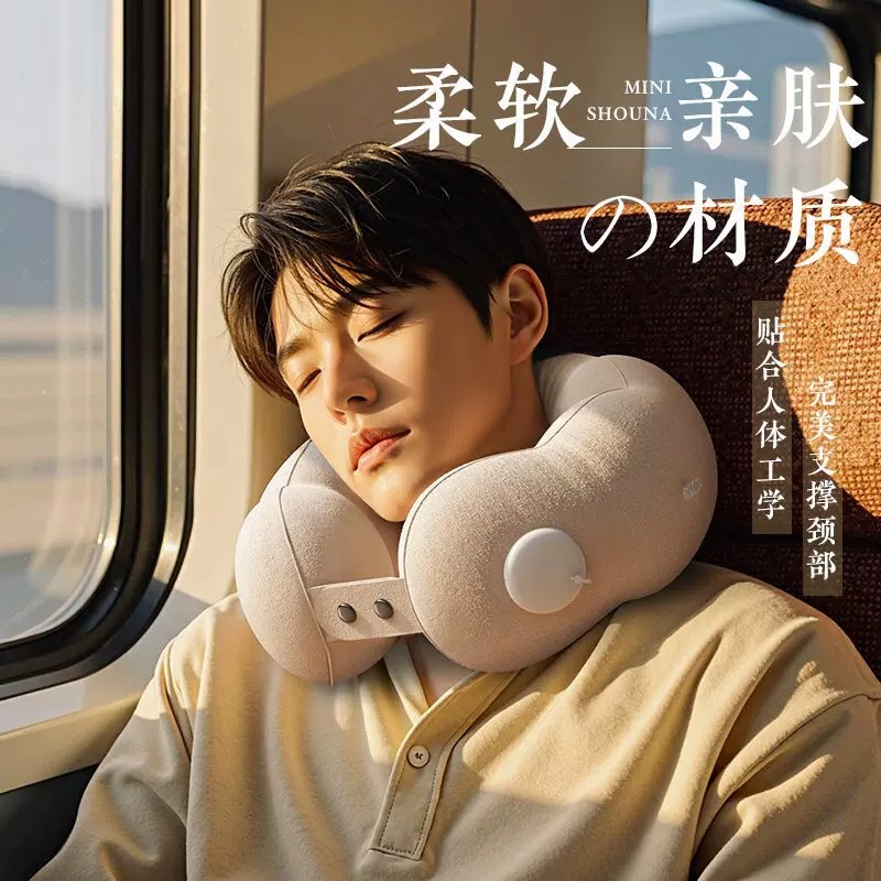 按压充气U型护颈旅行枕