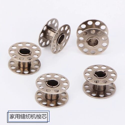 老式家用电动缝纫机梭芯线圈
