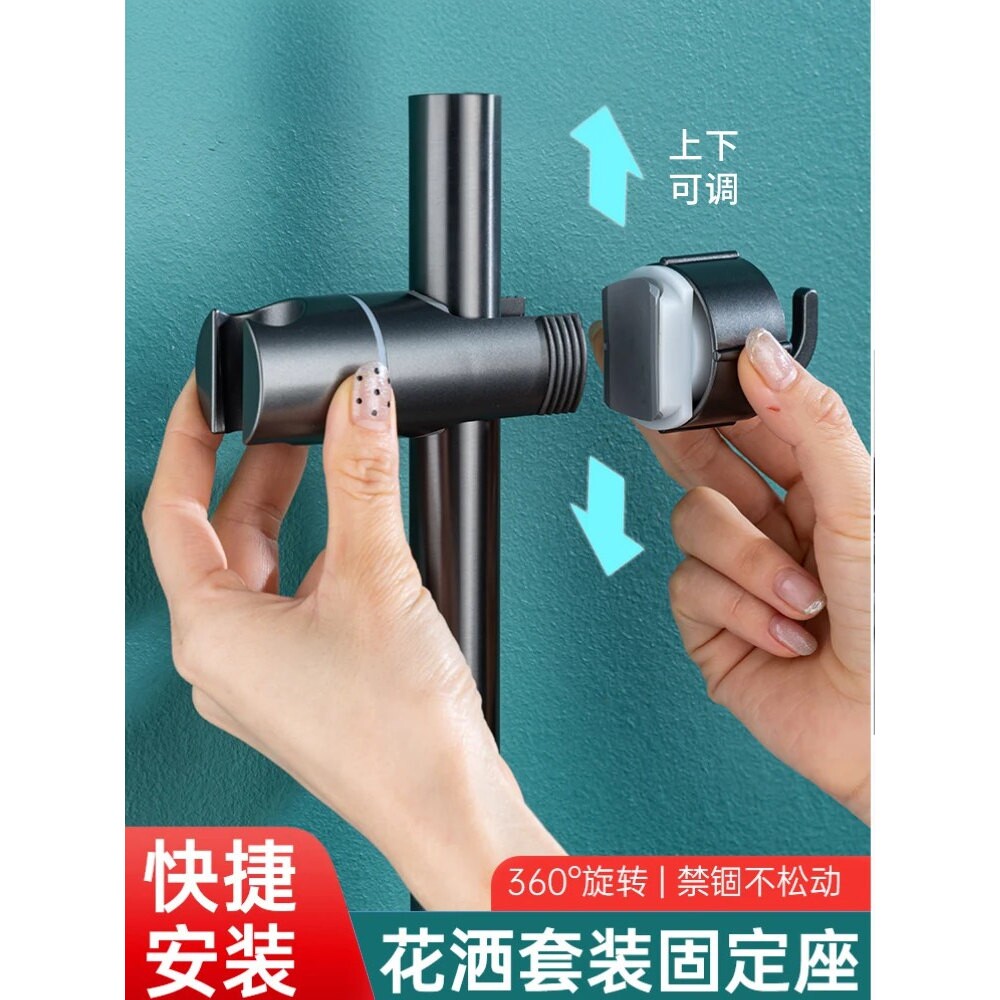 浴室免打孔升降可调花洒支架通用