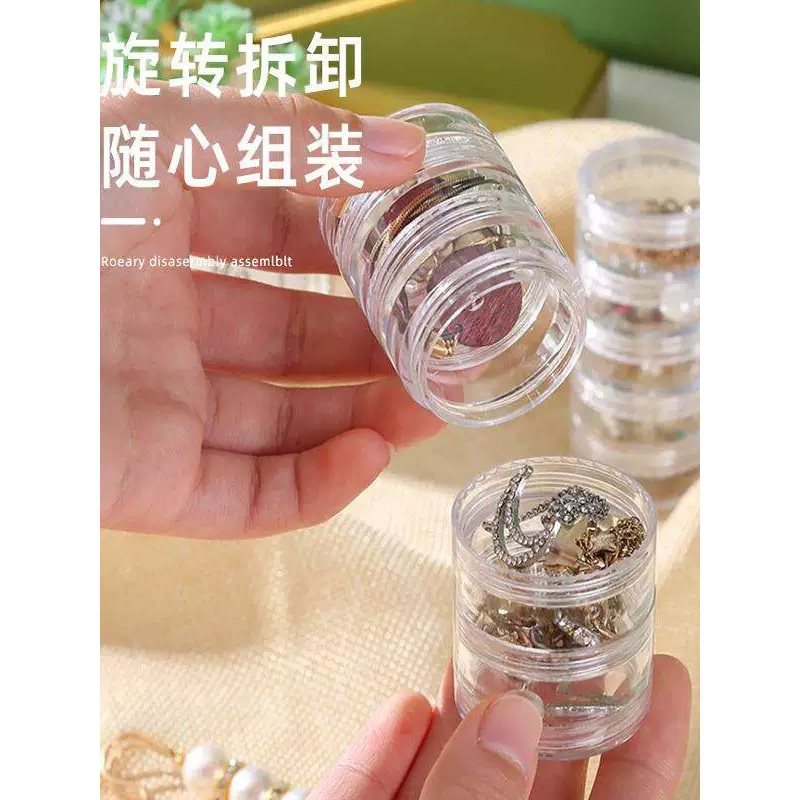 透明多层便携首饰收纳盒