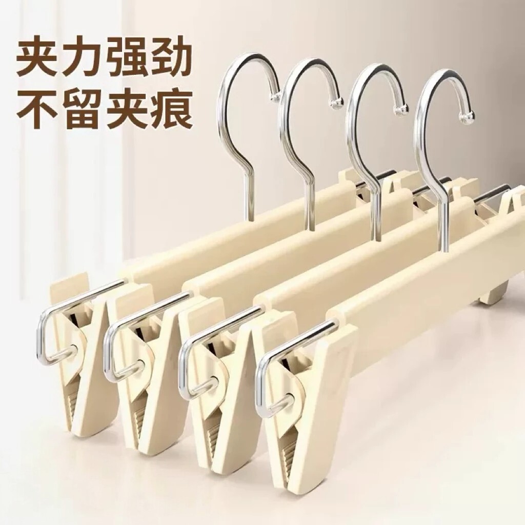 家用无痕强力防滑带夹裤裙架
