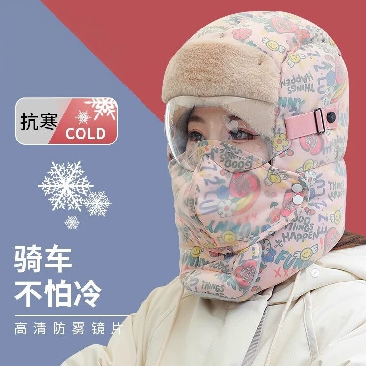 冬季加绒加厚防风电动车面罩帽