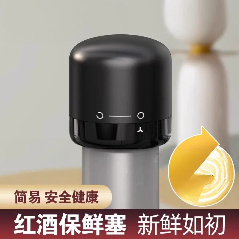 玻璃迷你抽拉密封红酒瓶塞