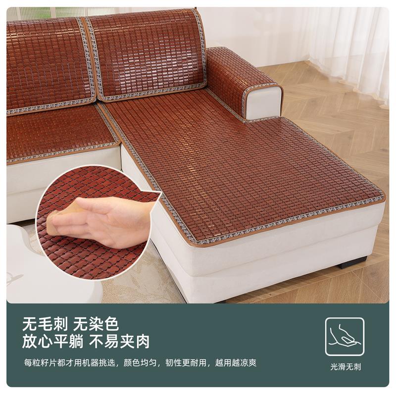 现货新款夏季沙发凉席垫沙