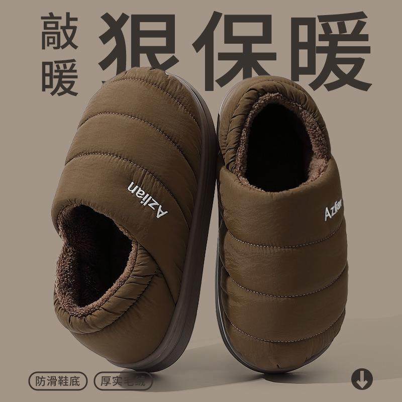 防臭棉拖鞋男款冬季2025新款包跟室内家居厚底保暖棉鞋男士大码