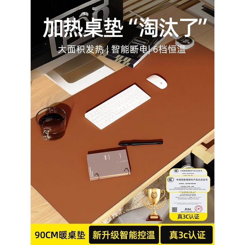 加热鼠标垫办公室电脑桌面