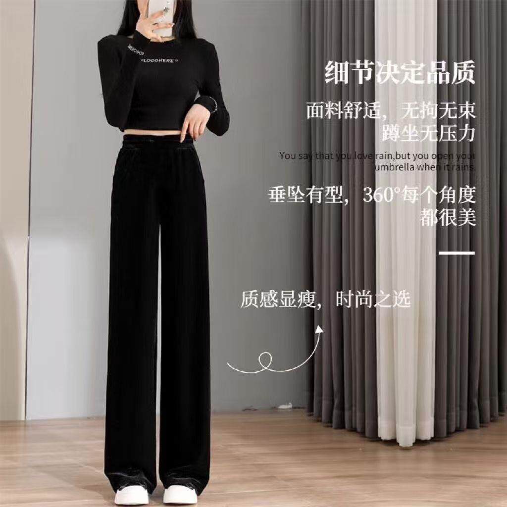 新品窄版阔腿裤金丝绒女2026秋冬新款高级感垂感大码高腰直筒裤子